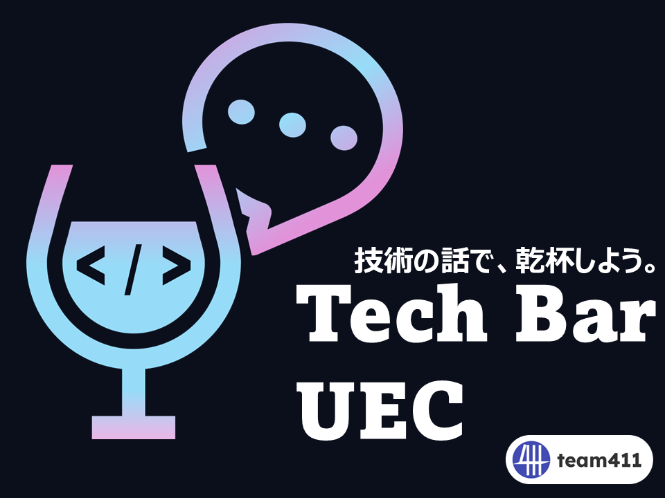 2025年度調布祭に「TechBarUEC」を出店！！